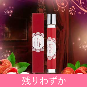 リビドー　シュガーライチ　ミニサイズ