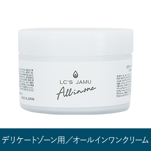 ＬＣ’Ｓジャムウ・デリケートオールインワンクリーム