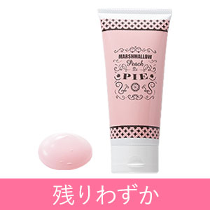 バストクリーム マシュマロピーチパイを購入する