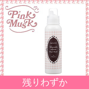 キヨラカソフワ ピンクムスク